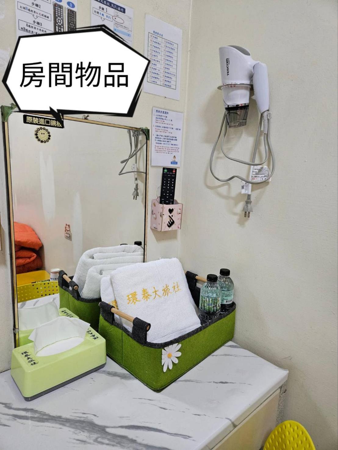 環泰大旅社 A Go Da 單未留電話不接單 Hotel Shuili Exterior foto