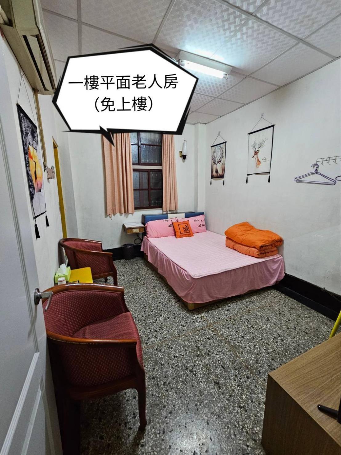 環泰大旅社 A Go Da 單未留電話不接單 Hotel Shuili Exterior foto