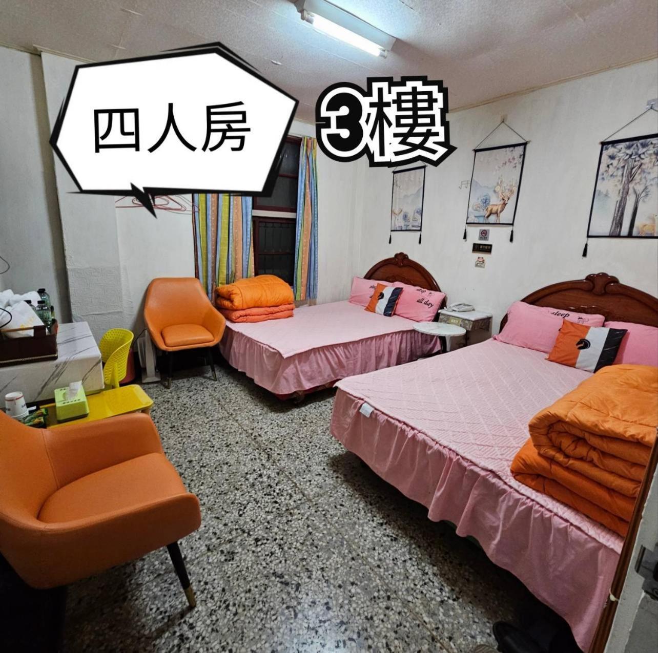 環泰大旅社 A Go Da 單未留電話不接單 Hotel Shuili Exterior foto